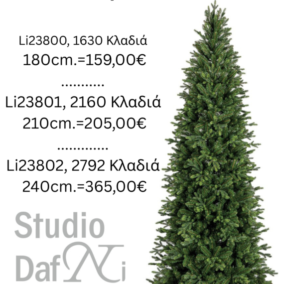 Χριστουγεννιάτικο Δέντρο Slim Mix 180cm με πράσινο φύλλωμα και μαύρη  πτυσσόμενη βάση .Έχει μεταλλικό κορμό και ενσωματωμένα κλαδιά με 1630 φύλλα.