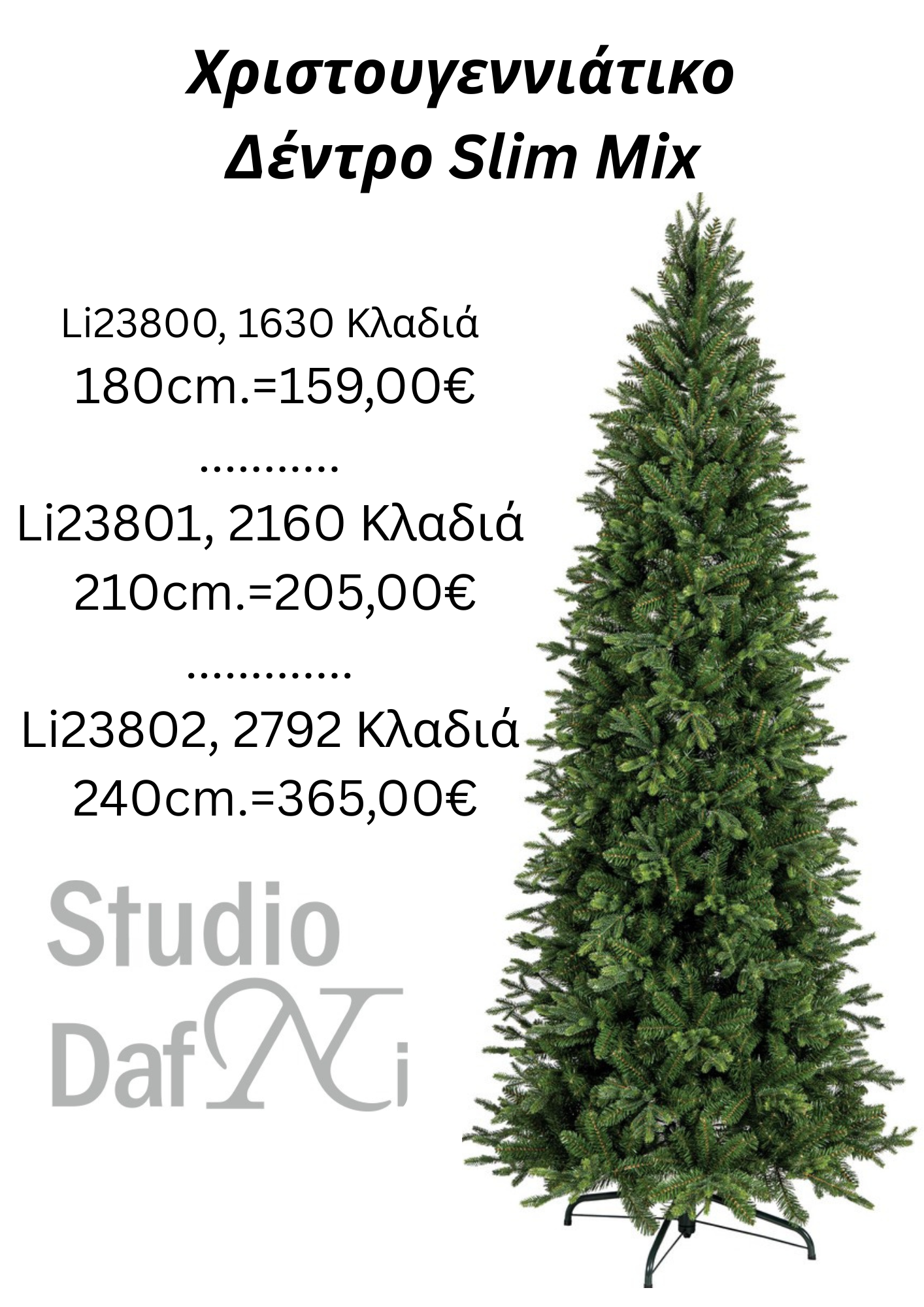 Χριστουγεννιάτικο Δέντρο Slim Mix 180cm με πράσινο φύλλωμα και μαύρη πτυσσόμενη βάση .Έχει μεταλλικό κορμό και ενσωματωμένα κλαδιά με 1630 φύλλα.