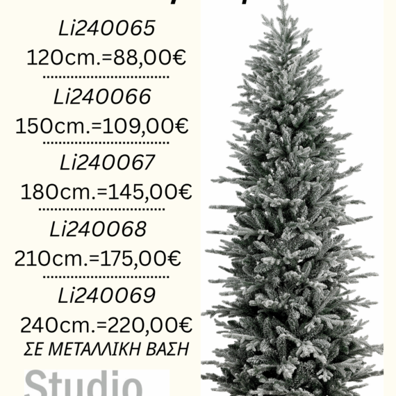 Χιονισμένο χριστουγεννιάτικο δέντρο σε γλάστρα, ύψους 120 εκ., με φυσική όψη και πλούσιο φύλλωμα που χαρίζει μοναδική χειμωνιάτικη ατμόσφαιρα στον χώρο σας. Διατίθεται επίσης σε ύψη 150 εκ., 180 εκ., 210 εκ. και 240 εκ.